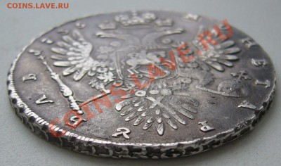 1 рубль 1735 года до 22.07-22.00.00 по Москве - P1130384.JPG