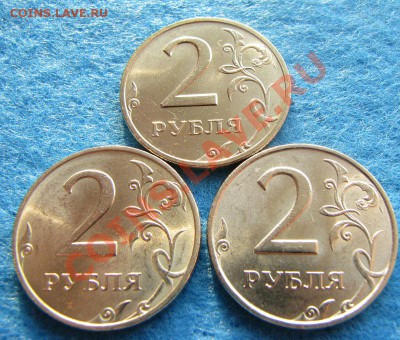 2 рубля 1997 ММД мешковые до 24 июля 22:00 МСК - IMG_9117