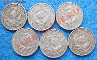 10 копеек 1925 (6 штук) до 24 июля 22:00 МСК - IMG_9122