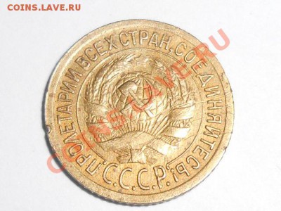 1 копейка 1932 год Хорошая до 20.07.13 - RSCN4227[1].JPG