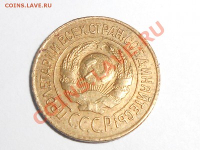 1 коппейка 1926 год № 10 по АИФ ДО 20.07.13 - RSCN4231[1].JPG