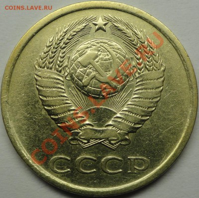 20 копеек 1980 г. Ф-112(Л.ст.шт.3.1 3 коп. 1978 г.) нечастая - DSC02164.JPG