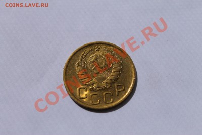 3 копейки 1940г UNC 23.07.13г 22:00 - IMG_7344