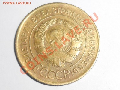 3 Коп 1933 Не плохие до 20. 07. 13 - RSCN4244[1].JPG