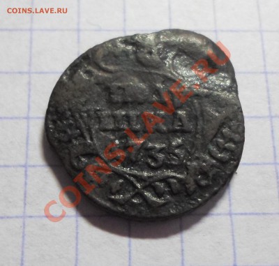 полушка 1735г. БРАК. - полушка, брак.рев.