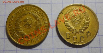 2коп. 1935г. ст.обр.+2коп.1941г. - двушки.аверс
