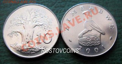 Распродажа остатков иностранных монет - 094. ЗИМБАБВЕ 10 центов 2001 г. БАОБАБ - UNC = 50.JPG