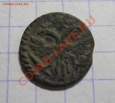 Полушка ВРП.1720г. Очень приятная. - ВРП