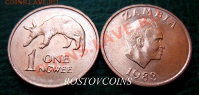 Распродажа остатков иностранных монет - 086. Замбия 1 нгве 1983 г. ТРУБКОЗУБ - UNC = 40.JPG