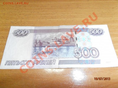 Радары,красивые и редкие номера! - P7191391.JPG