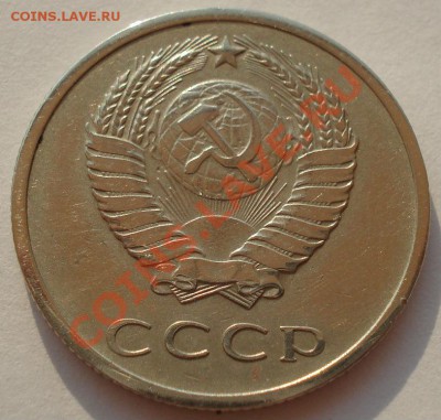 20 копеек 1969 СССР до 22:00 22.07.13+15 - DSC09124.JPG