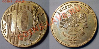 развоен., расколы, выкрошки, засоры до 22.07 в 22.00 - 10 руб выкрош.JPG