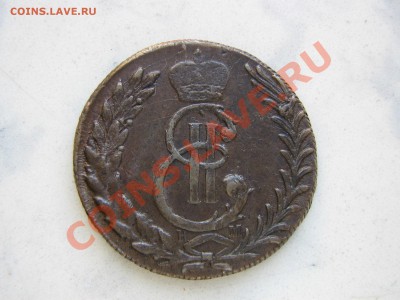 5 копеек 1778 сибирь - IMG_3192.JPG