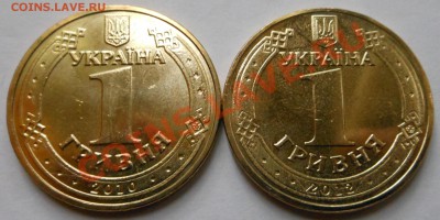10монет Украины(1гривна до 21.07.2013г). - DSCN2252