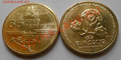 10монет Украины(1гривна до 21.07.2013г). - DSCN2254