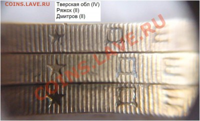 10 рублей 2004. ДГР. Ряжск, гурт II, до 22.07.2013 21:00 - pic_0302594c