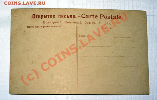 ОТКРЫТКИ ОТ ДОБРОСЛАВА!!!! - IMG_0040.CR2