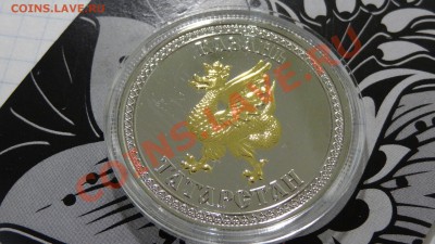 Сувенирная монета "Казань" до 22.07. в 22:30 - DSC03911.JPG