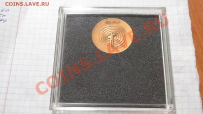 Жетон ЭКСПО 1970, Япония, Осака до 22.07 в 22:30 - DSC03897.JPG
