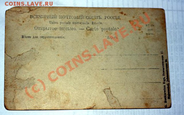 ОТКРЫТКИ ОТ ДОБРОСЛАВА!!!! - IMG_0042.CR2