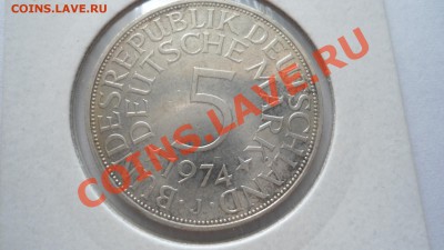 С РУБЛЯ Германия 5 марок 1974 J до 25.07.2013 - DSC02301.JPG