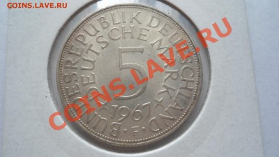 С РУБЛЯ Германия 1967 F до 25.07.2013 - DSC02304.JPG
