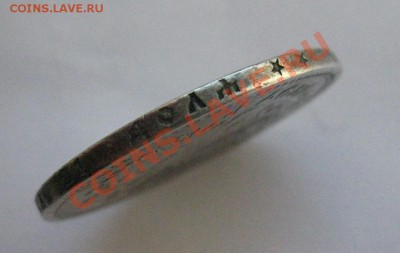 1 рубль 1897 ** - г2