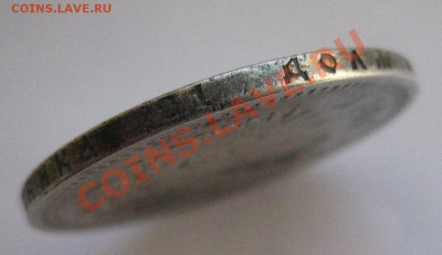 1 рубль 1897 ** - г1