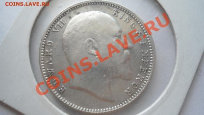 С РУБЛЯ Индия 1 рупия 1904 до 25.07.2013 - DSC02300.JPG