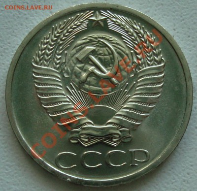 50 копеек 1968 – ОТЛИЧНАЯ ----------- до 25.07.13_22:20 - 2.JPG
