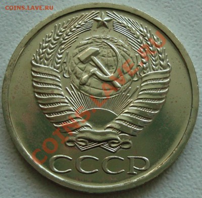 50 копеек 1976 – ХОРОШАЯ ----------- до 25.07.13_22:20 - 2.JPG