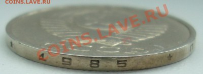 50 копеек 1986 (гурт 1985) ----------- до 25.07.13_22:20 - 4.JPG