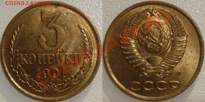 1 копейка 1973 – В БЛЕСКЕ ----------- до 25.07.13_22:20 - (!!!) 3 копейки 1991 л.JPG