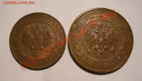 Лот 1 и 2 копейки 1916 года. Обе отличные! До 27.12.09 г. - Изображение 3873