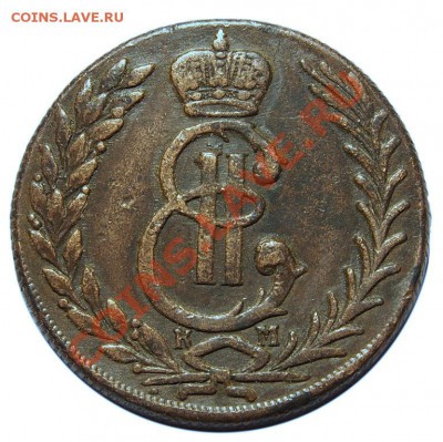 5 копеек 1777 сибирь - P3212942-768.JPG