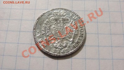 4 жетона (подражание какой-то монете) до 22.07. в 22:30 - DSC03883.JPG