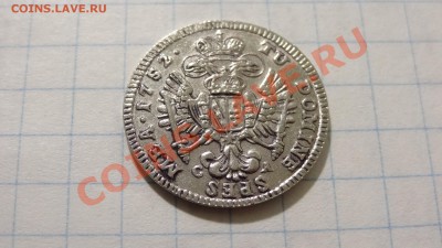 4 жетона (подражание какой-то монете) до 22.07. в 22:30 - DSC03881.JPG