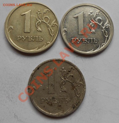 Два смещения+бонус - DSCN0869.JPG