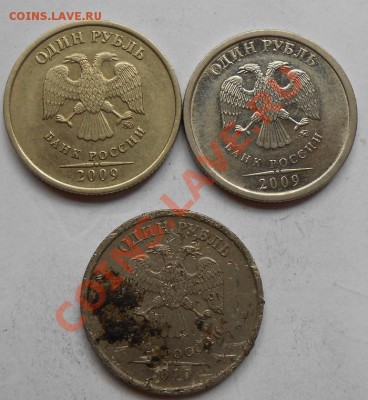Два смещения+бонус - DSCN0873.JPG