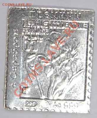 Классификация жетонов СТандарТЪ и др. водочных жетонов из Ag - 65.JPG
