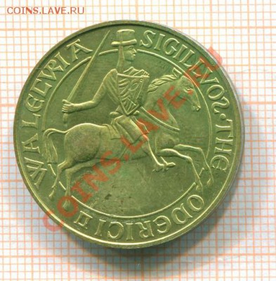WALCOVRT 1232-1982 AB. DVJARDINET, 50 OBOLES, воины на конях - 5690