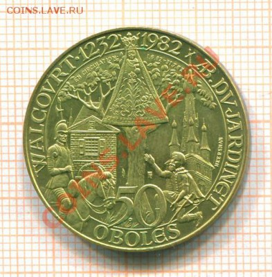 WALCOVRT 1232-1982 AB. DVJARDINET, 50 OBOLES, воины на конях - 5691