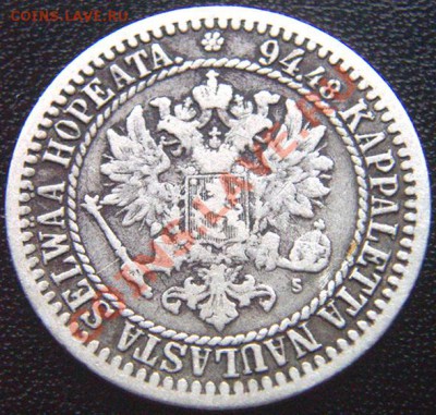 Царская Финляндия_1 марка 1865; серебро. До 19.07_22.04мск - 5884