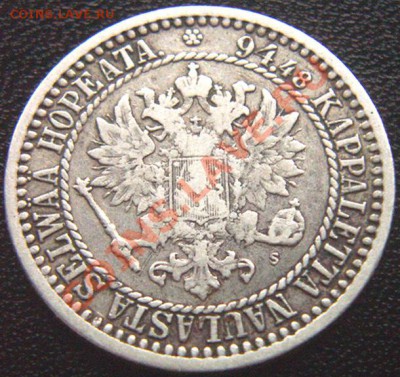 Царская Финляндия_1 марка 1866; серебро. До 19.07_22.06мск - 5834
