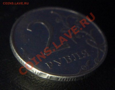 2 руб 2011 м - брак гурта ?? - 2 руб 2011 м - гурт - 02