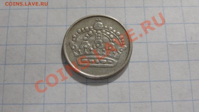 Швеция 25 эре 1954 до 23.07. в 22:30 - DSC02731.JPG