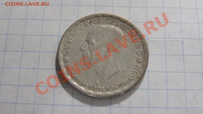 Швеция 1 крона 1944 до 23.07. в 22:30 - DSC02729.JPG