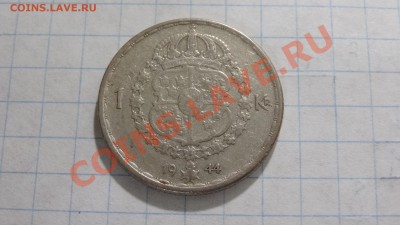 Швеция 1 крона 1944 до 23.07. в 22:30 - DSC02728.JPG