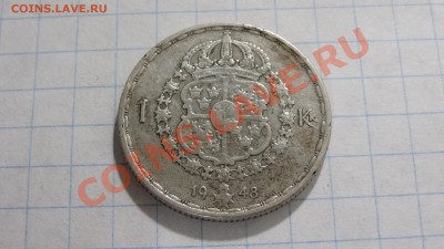 Швеция 1 крона 1948 до 23.07. в 22:30 - DSC02726.JPG