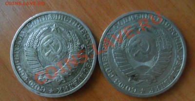1 рубль 86, 88, 89г по Фикс. цене до 25.07.13г 21.00 по МСК - SAM_0918.JPG